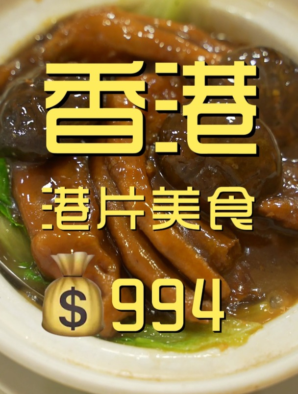 重温《枪火》经典结局其实背景这家店还是当地一家知名潮州菜餐厅