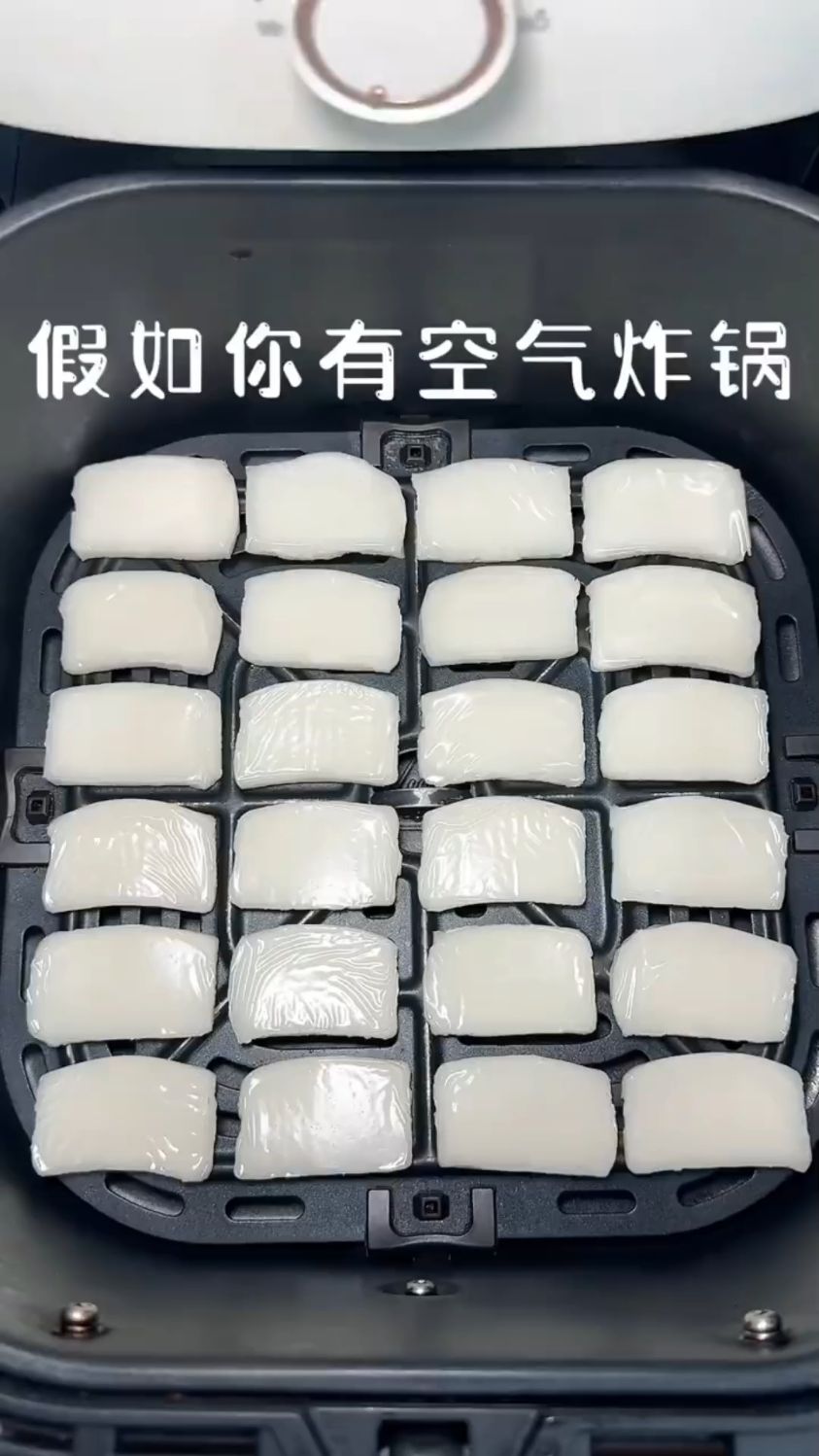 空气炸锅烤年糕这样做