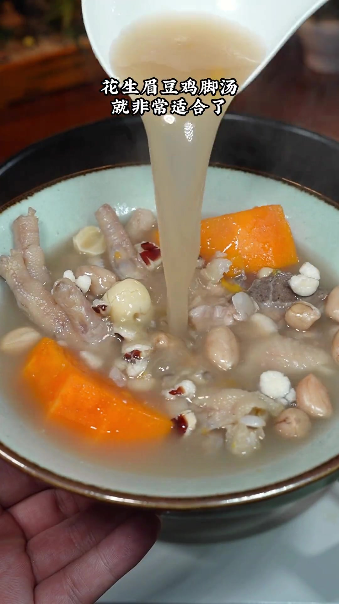 天气炎热我就喜欢煲这个花生眉豆鸡脚汤,清甜好喝又简单