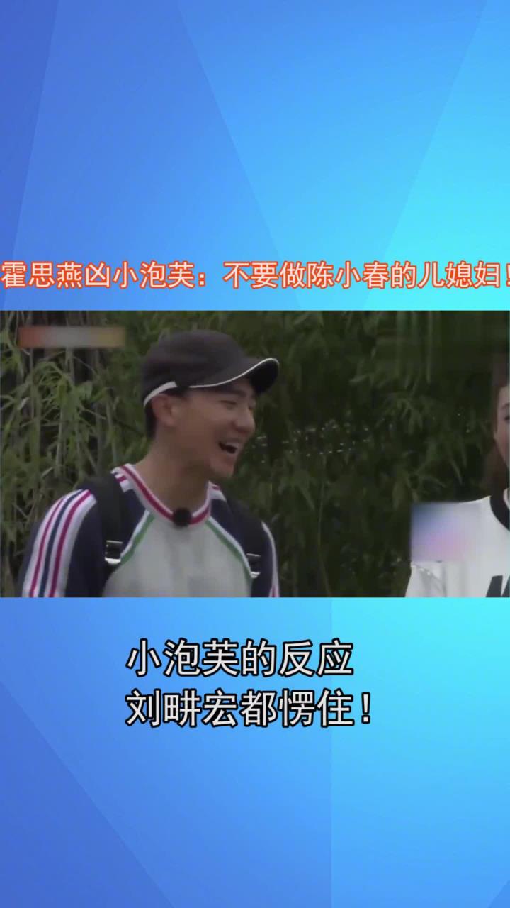 霍思燕凶小泡芙:别做陈小春儿媳妇!