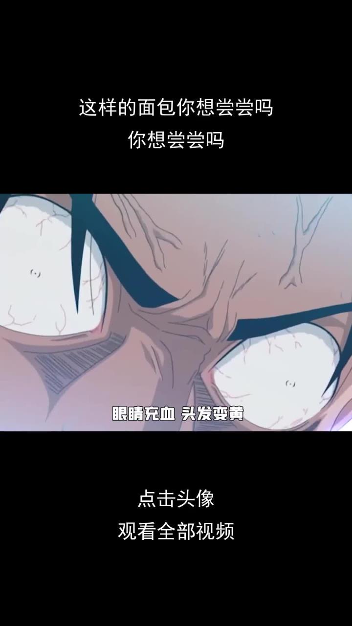 这样的面包你想尝尝吗