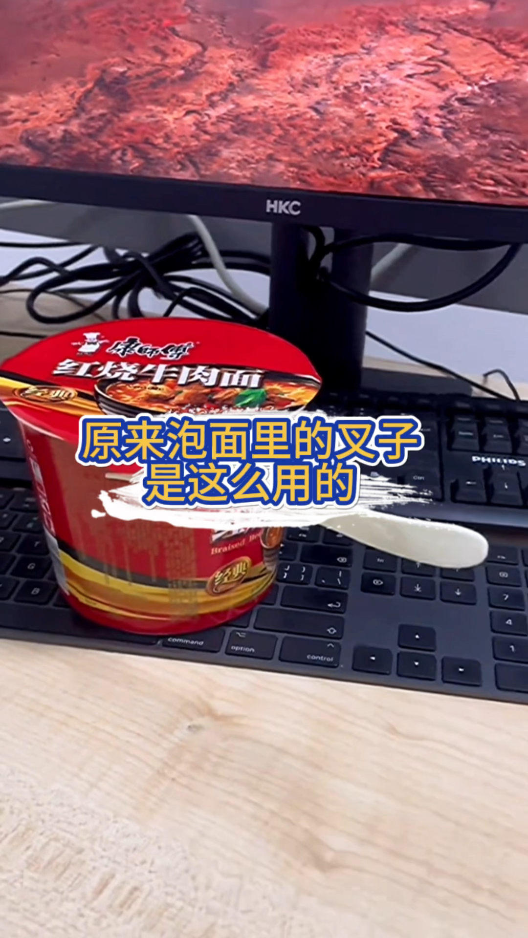 吃了这么多年的方便面,原来泡面里的叉子是这么用的!