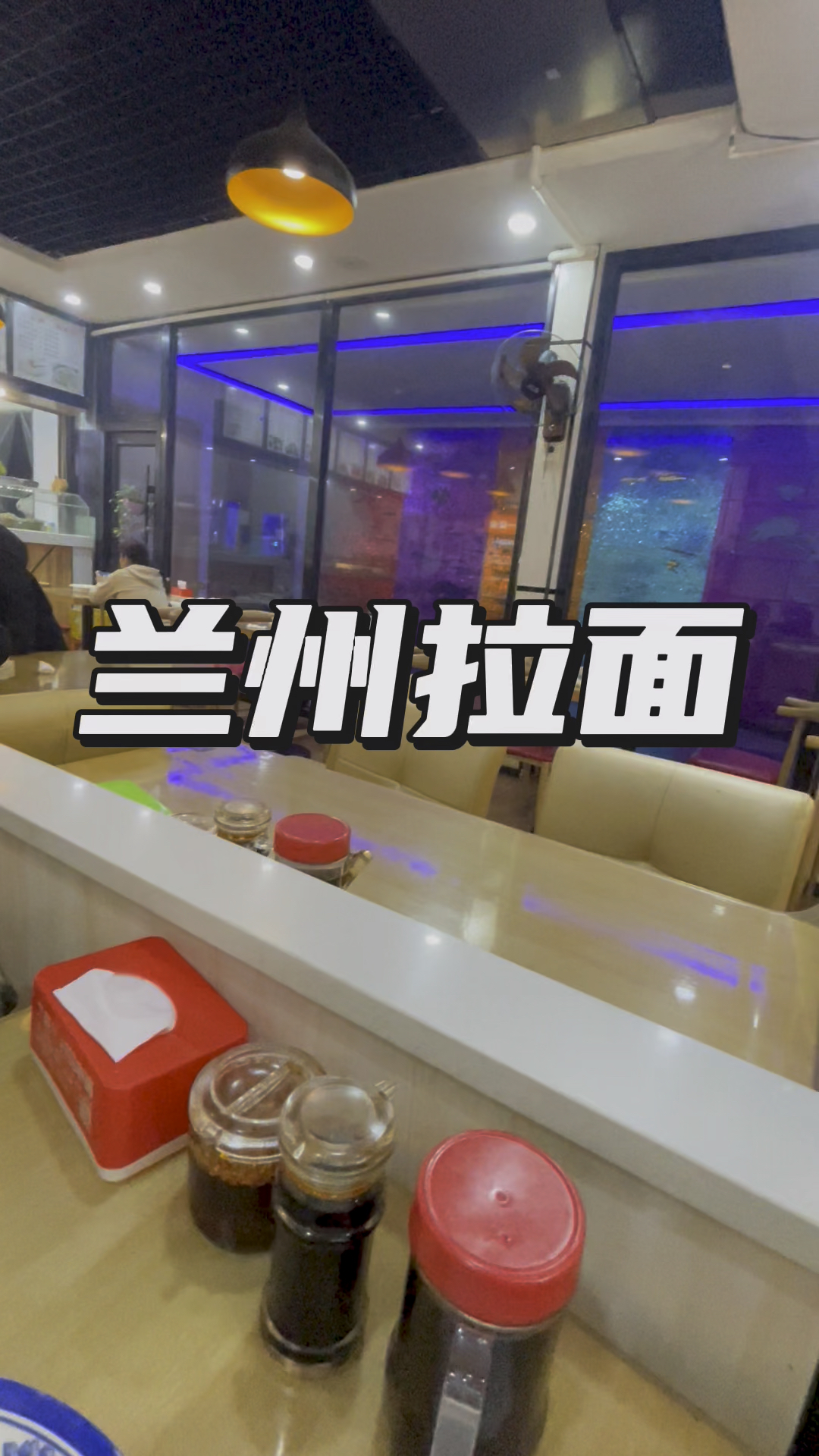 4块牛肉的红烧牛肉面、2片牛肉的兰州拉面 #兰州拉面 #红烧牛肉面 #吃饭