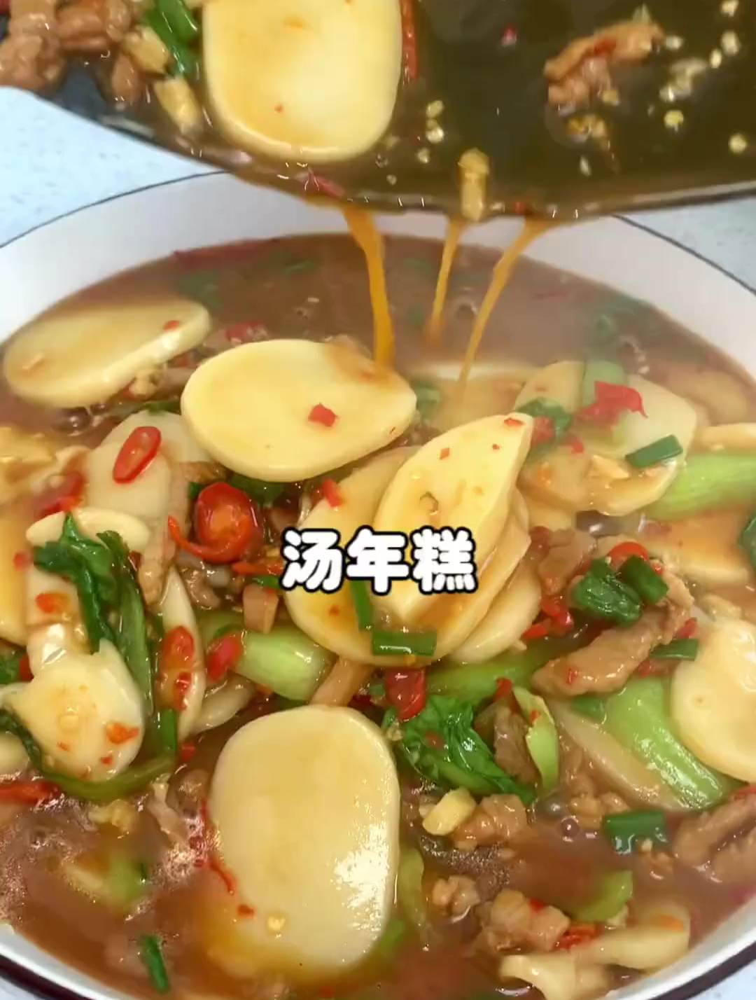 有人说在我们江西,年糕的地位和江西米粉差不多,你觉得呢?