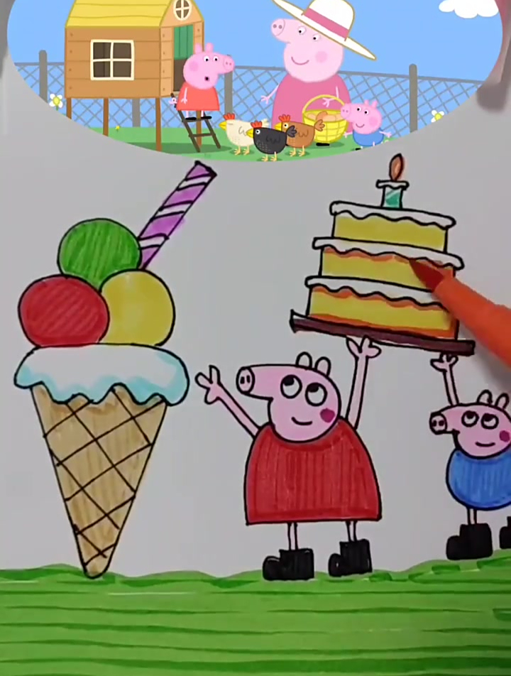 你喜欢蛋糕还是冰激凌