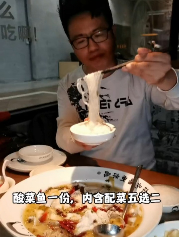 喜欢吃酸菜鱼的来江渔儿吃酸菜鱼啦