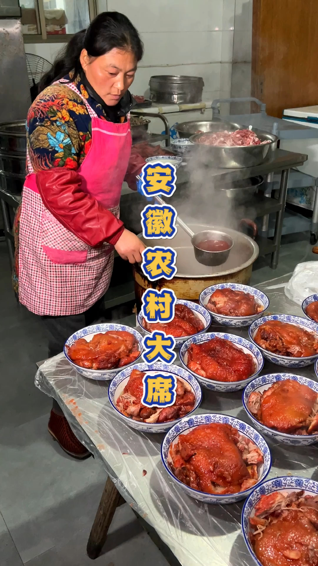 安徽的农村大席,1000块钱22个菜,你觉得值吗?