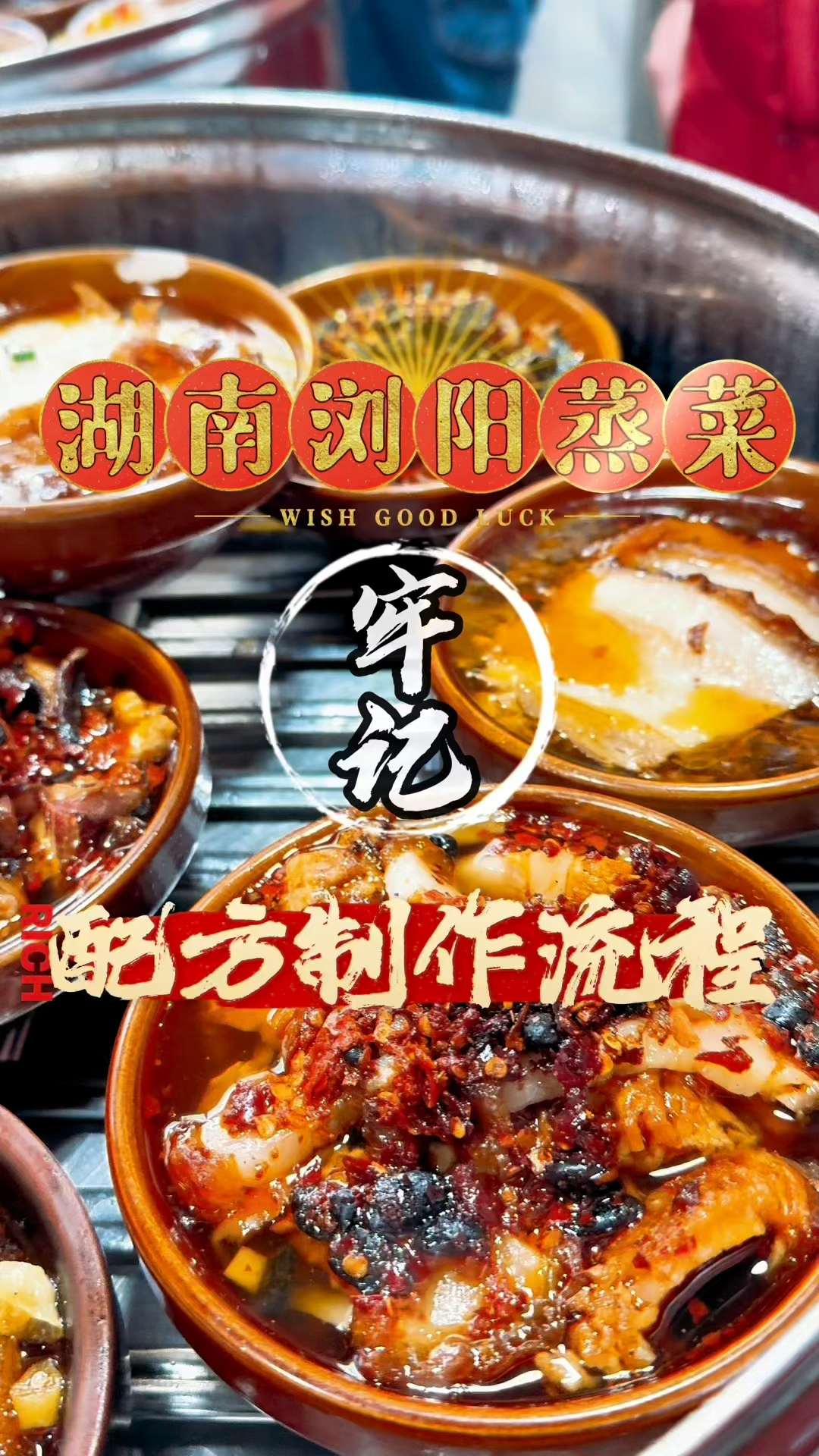 学会了这个剁辣椒,做出来的蒸菜美味营养又健康