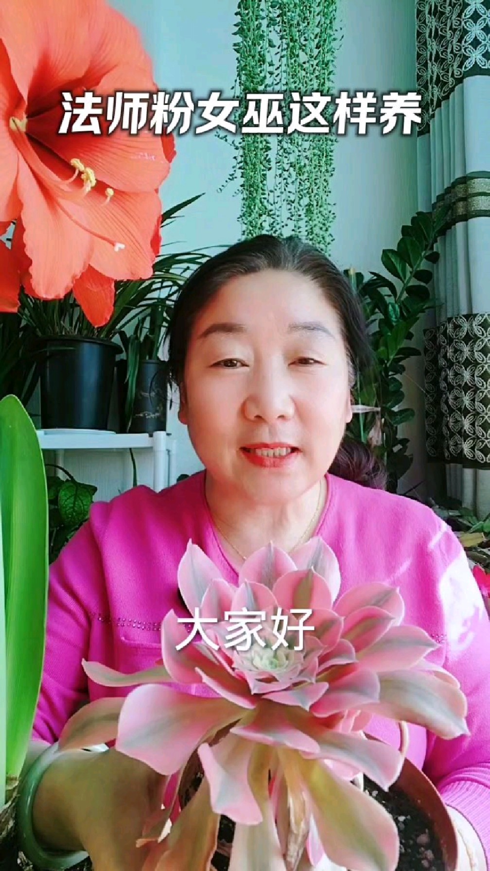 法师粉女巫这样养,爆头多易上色
