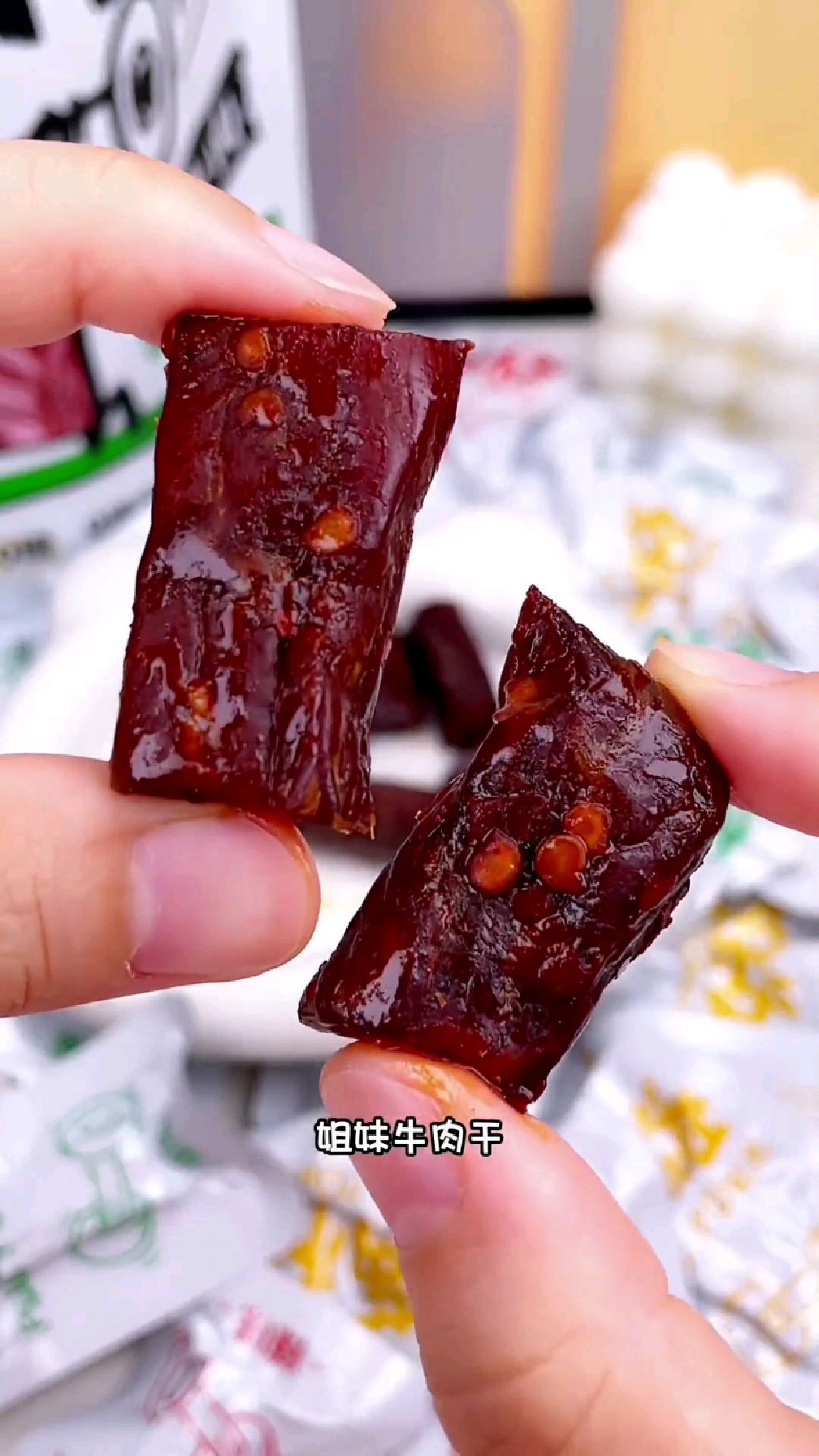 减脂期可以吃的牛肉干,高蛋白低脂肪,配料表超干净,口感筋道味道特别正,解馋全靠它