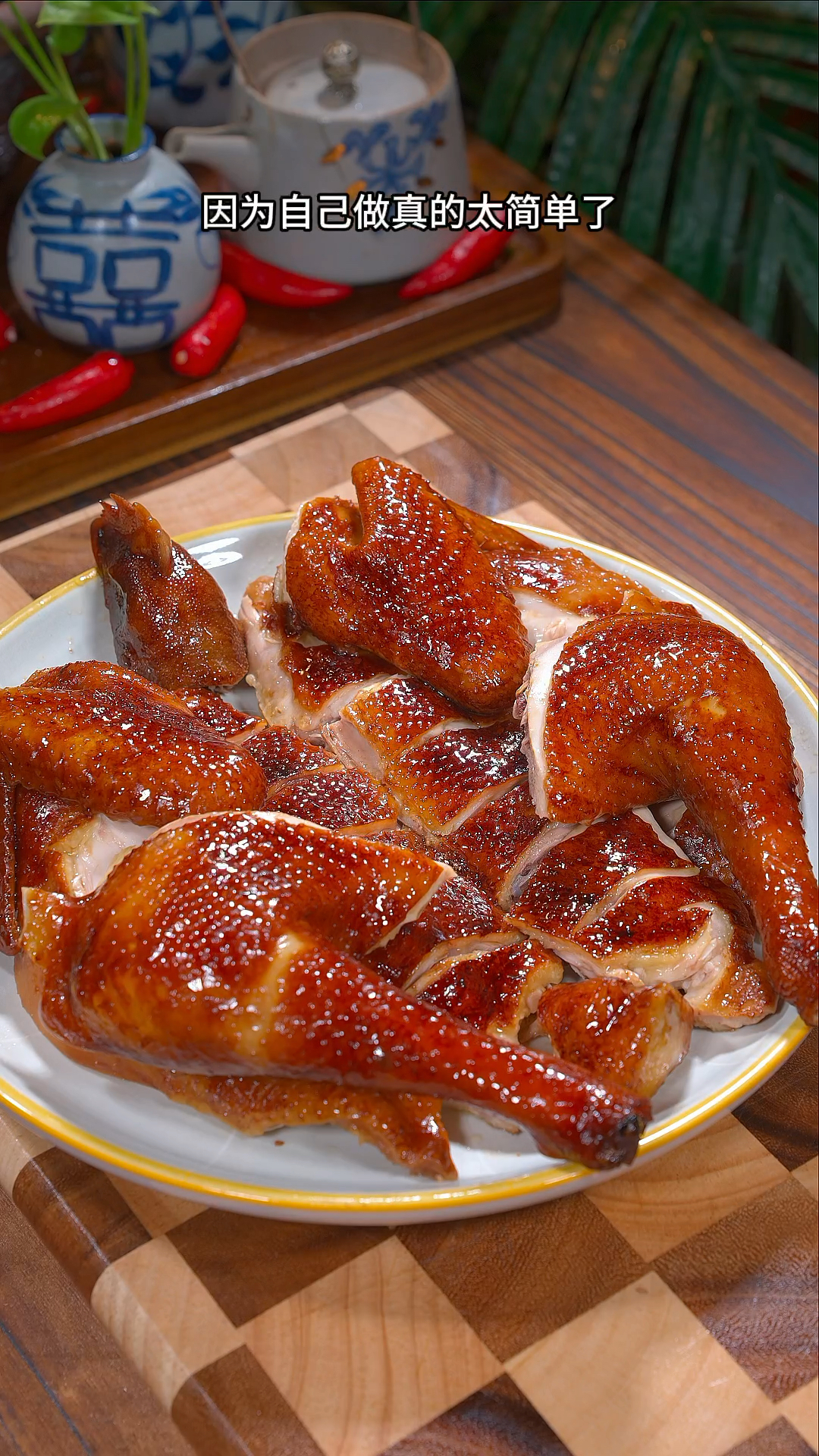 很多人不知道豉油鸡怎么做才好吃,其实只要家里有个电饭煲就能搞定,鲜嫩多汁特别好吃