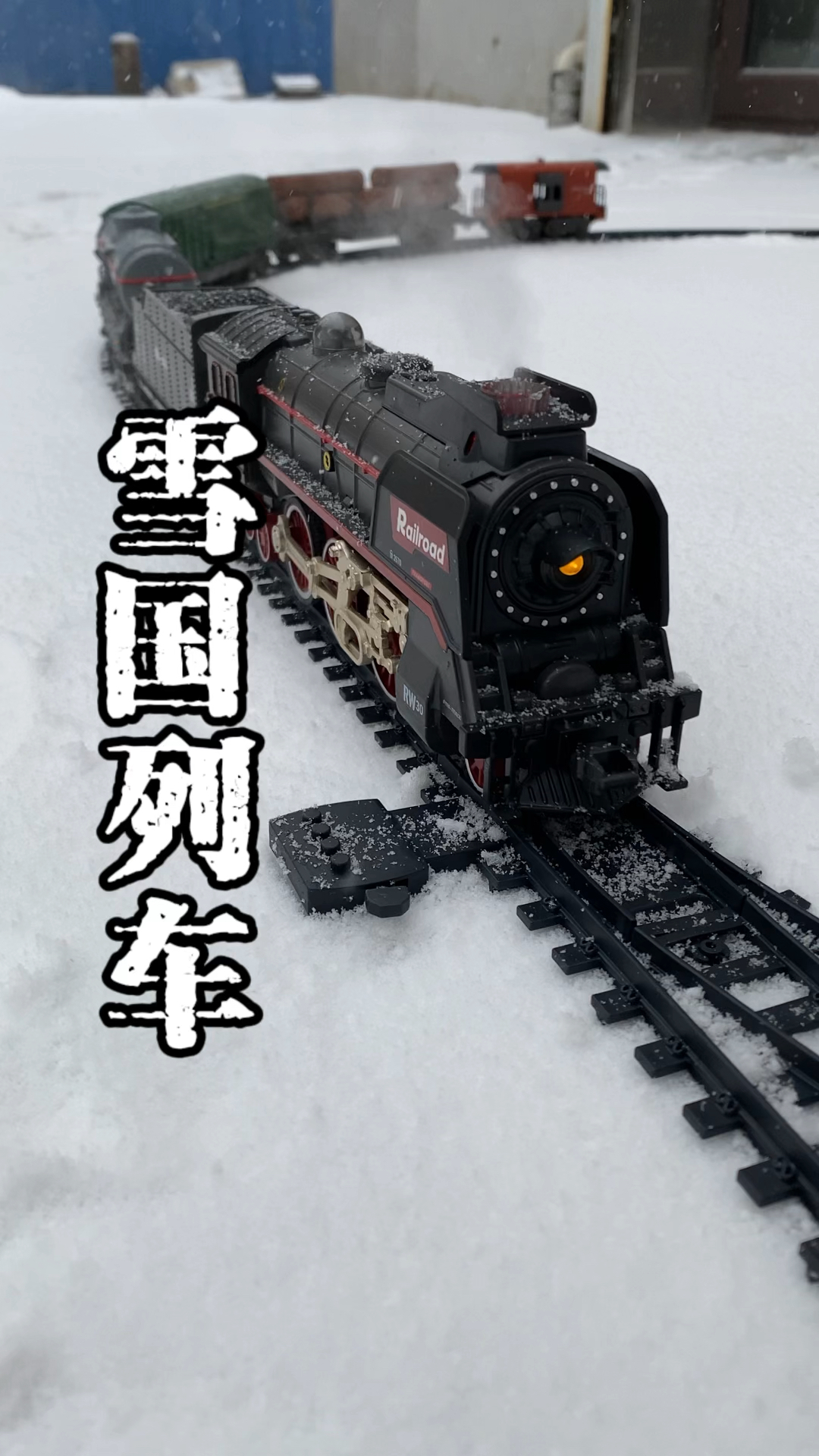 雪国列车,会喷雾的复古小火车