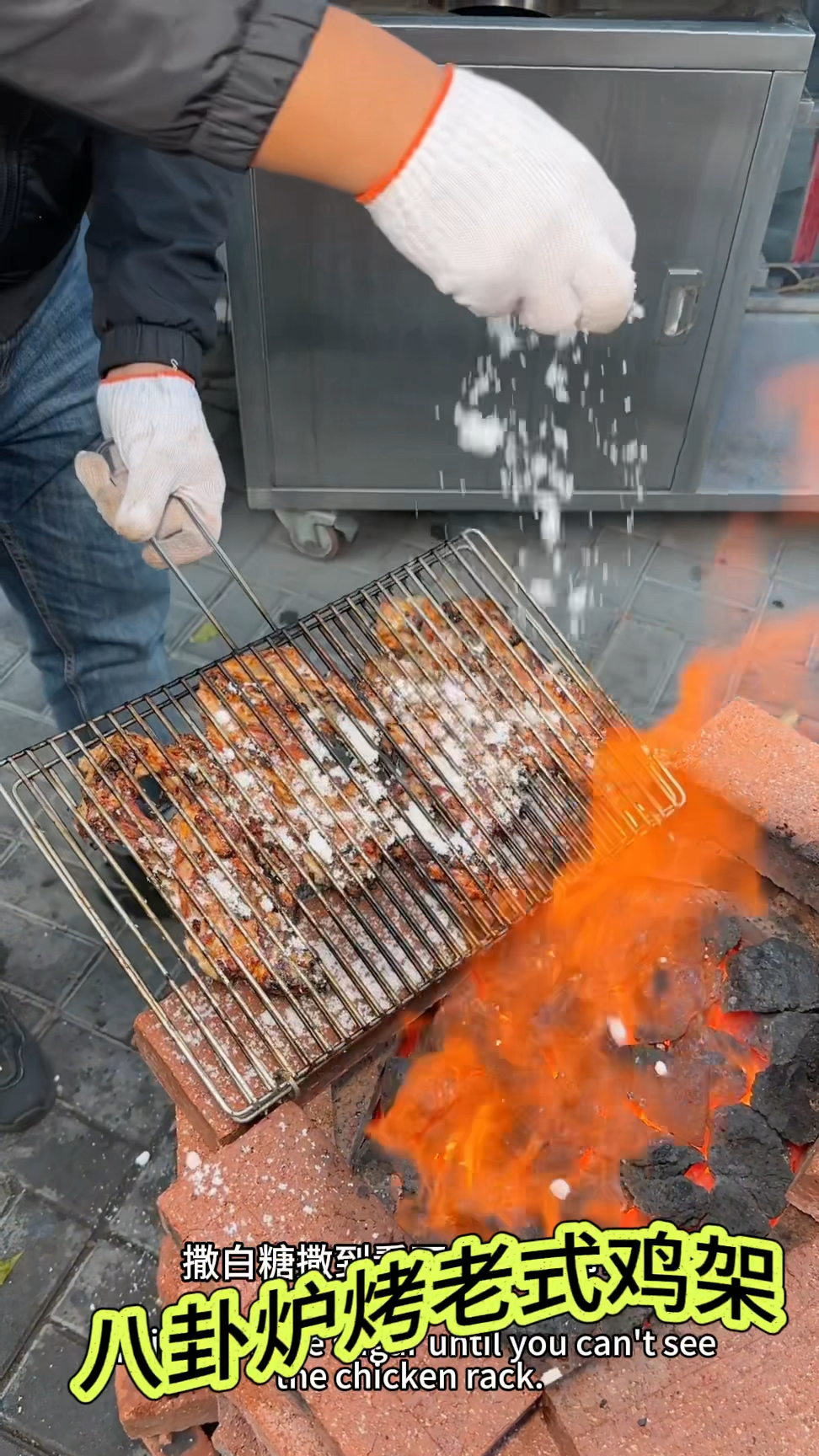 八卦炉老式烤鸡架