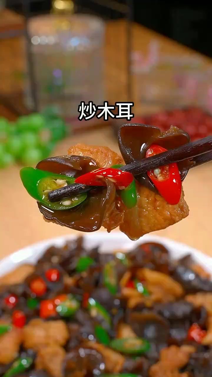 炒木耳的做法
