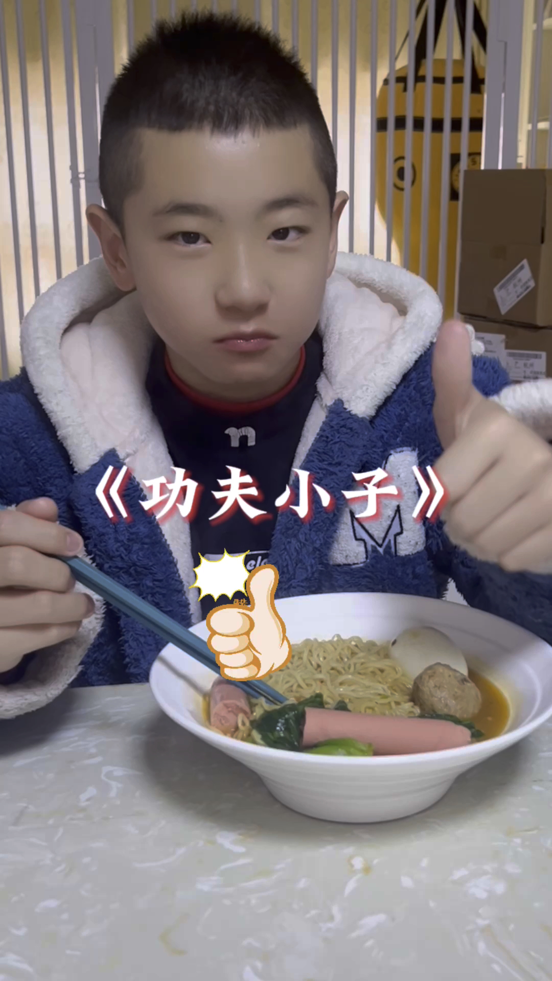 《功夫小子日常篇》带大家看看自己种的“有机蔬菜” ~