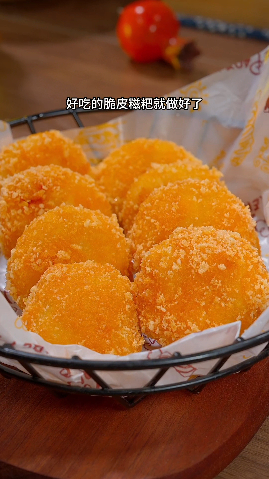 元宵节的汤圆不要煮着吃,做成脆皮糍粑,外脆里软还拉丝