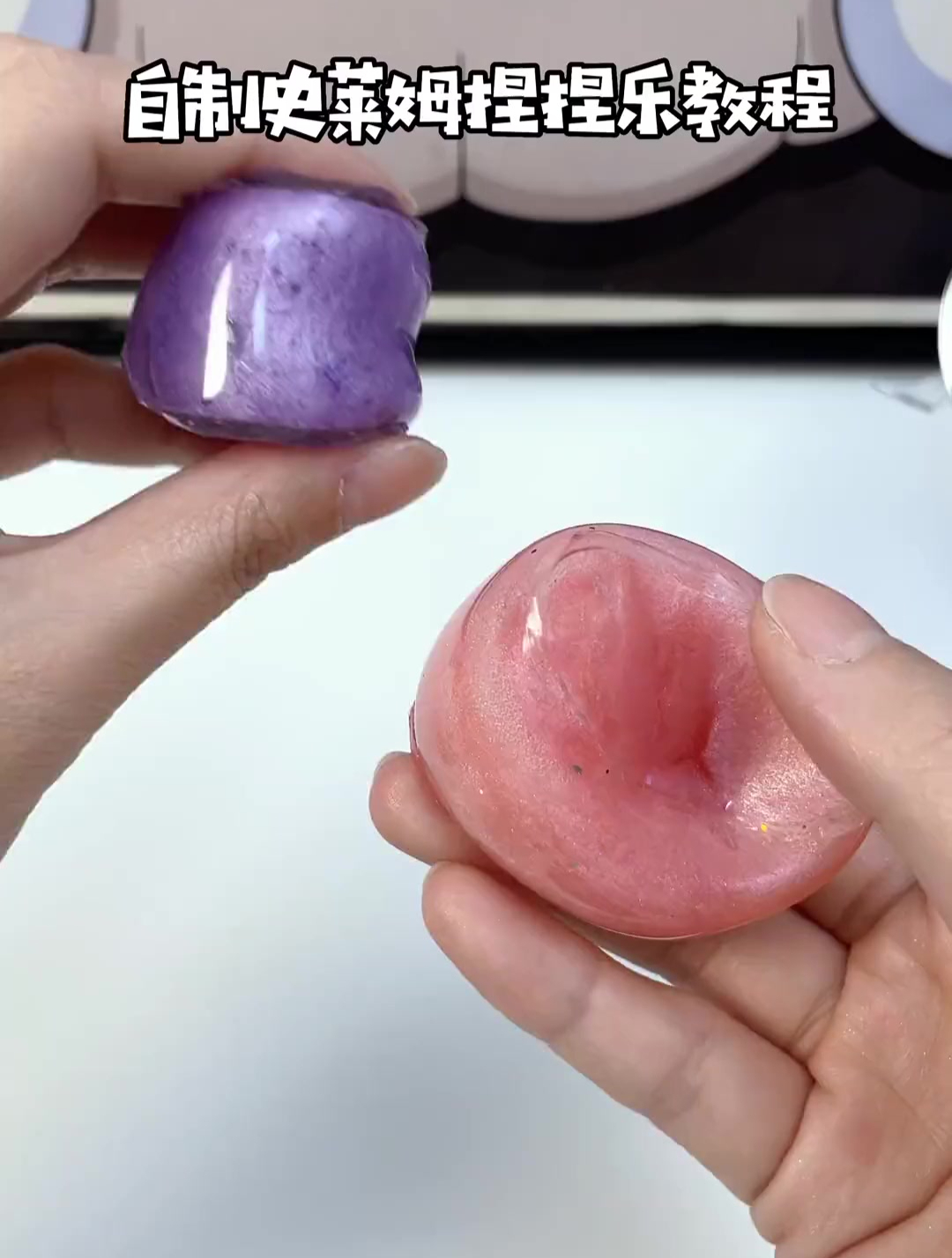 史莱姆捏捏乐,手感真的无敌了,万能纳米胶太好玩了