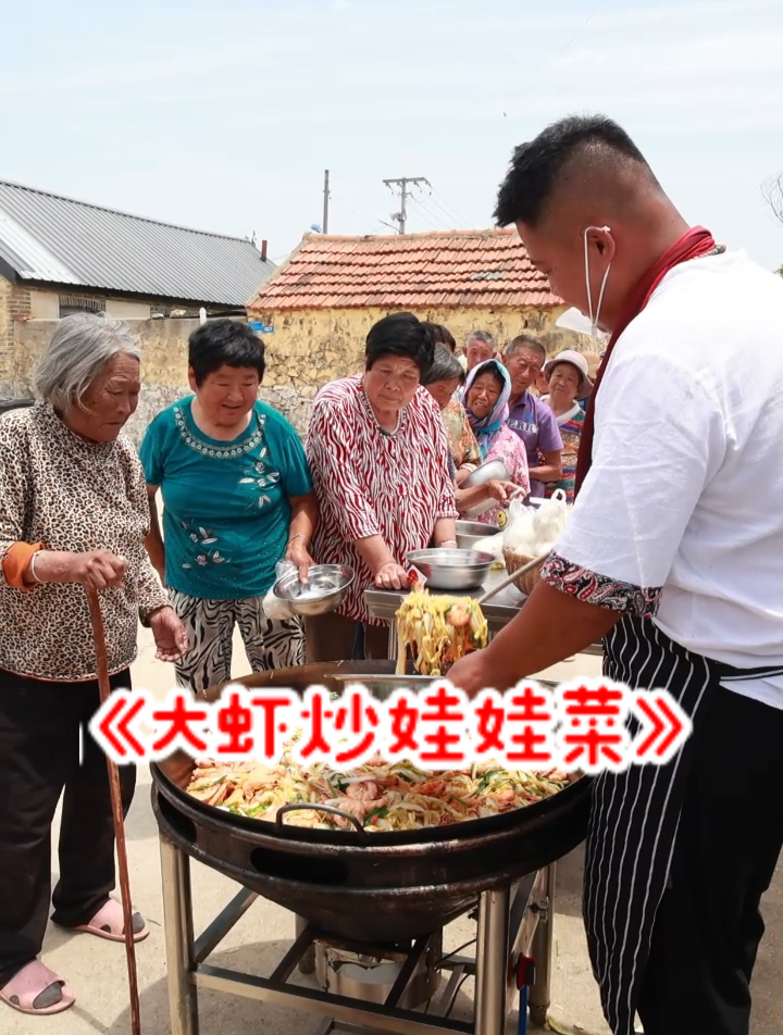 小贺今天给老人做《大虾炒娃娃菜》这个菜老人很喜欢