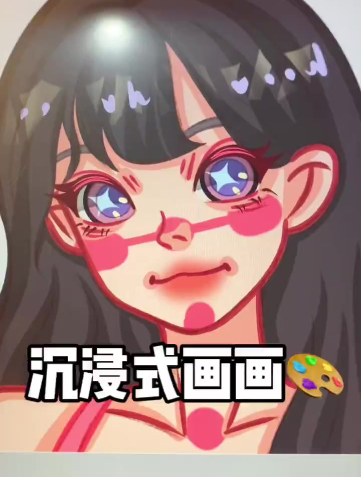 沉浸式画画|卡通头像画画过程