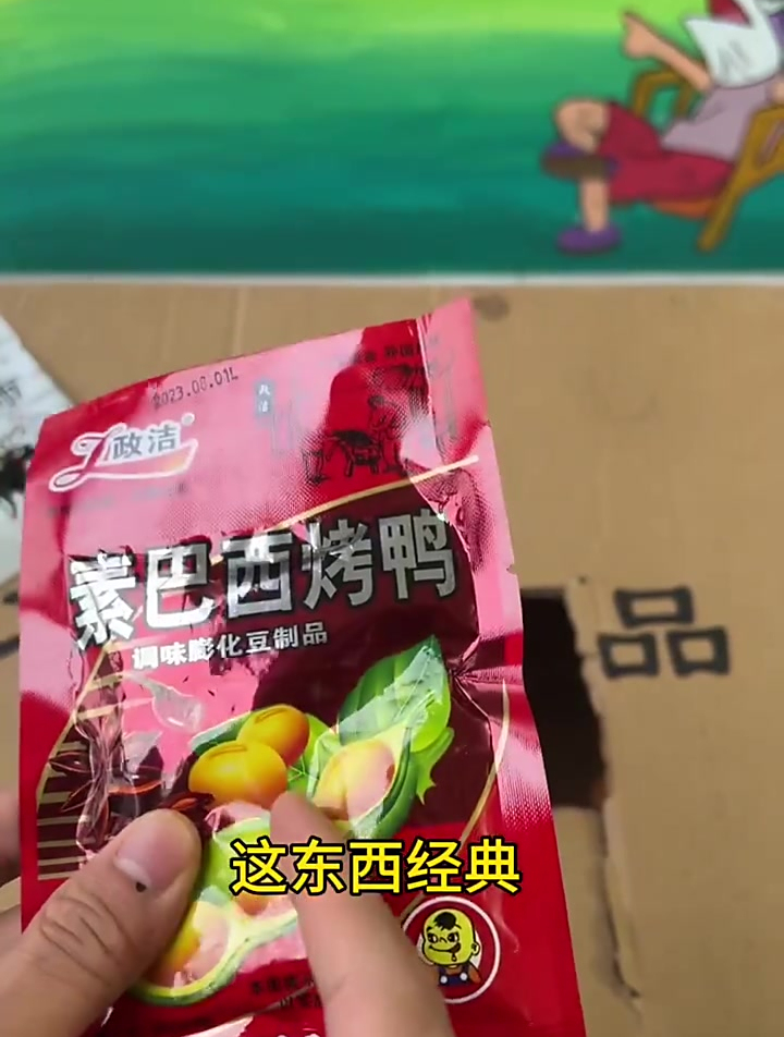 不许笑哈,我最近老摔!