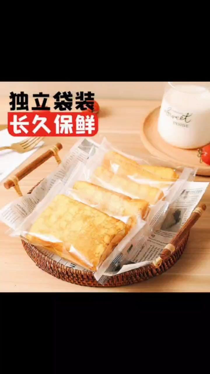 千层蛋皮乳酪吐司夹心面包正宗一口爆浆早八早餐饱腹代餐