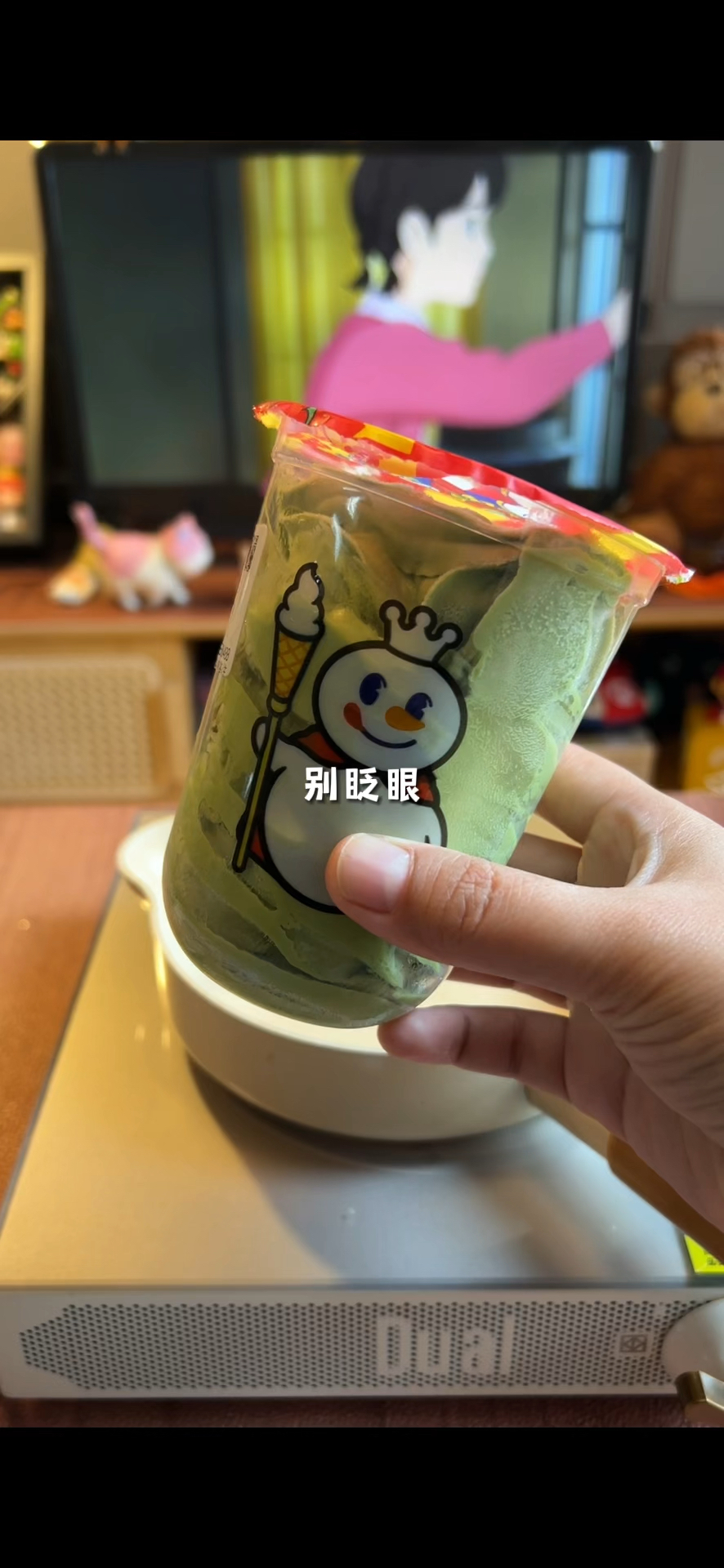 蜜雪冰城出新品了。。?抹茶生巧汤圆