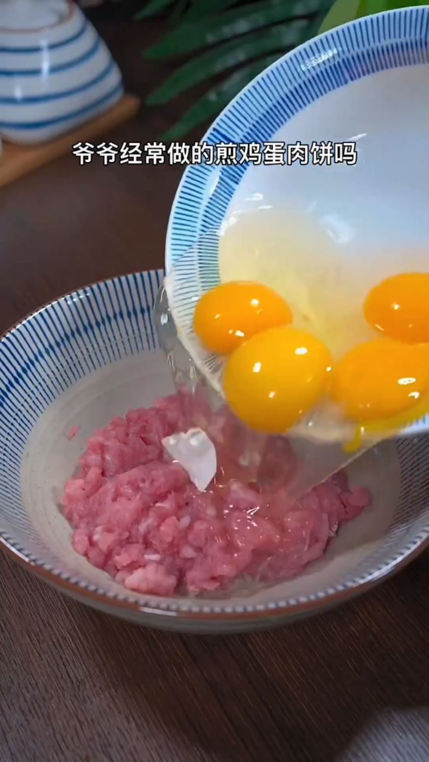 鸡蛋肉饼做法