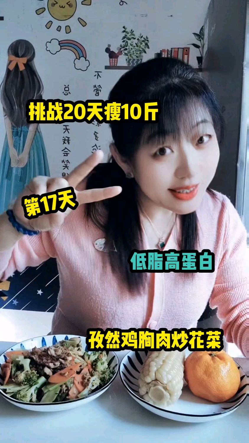 今天这个孜然鸡胸肉炒花菜好吃营养还饱腹特别适合减脂期