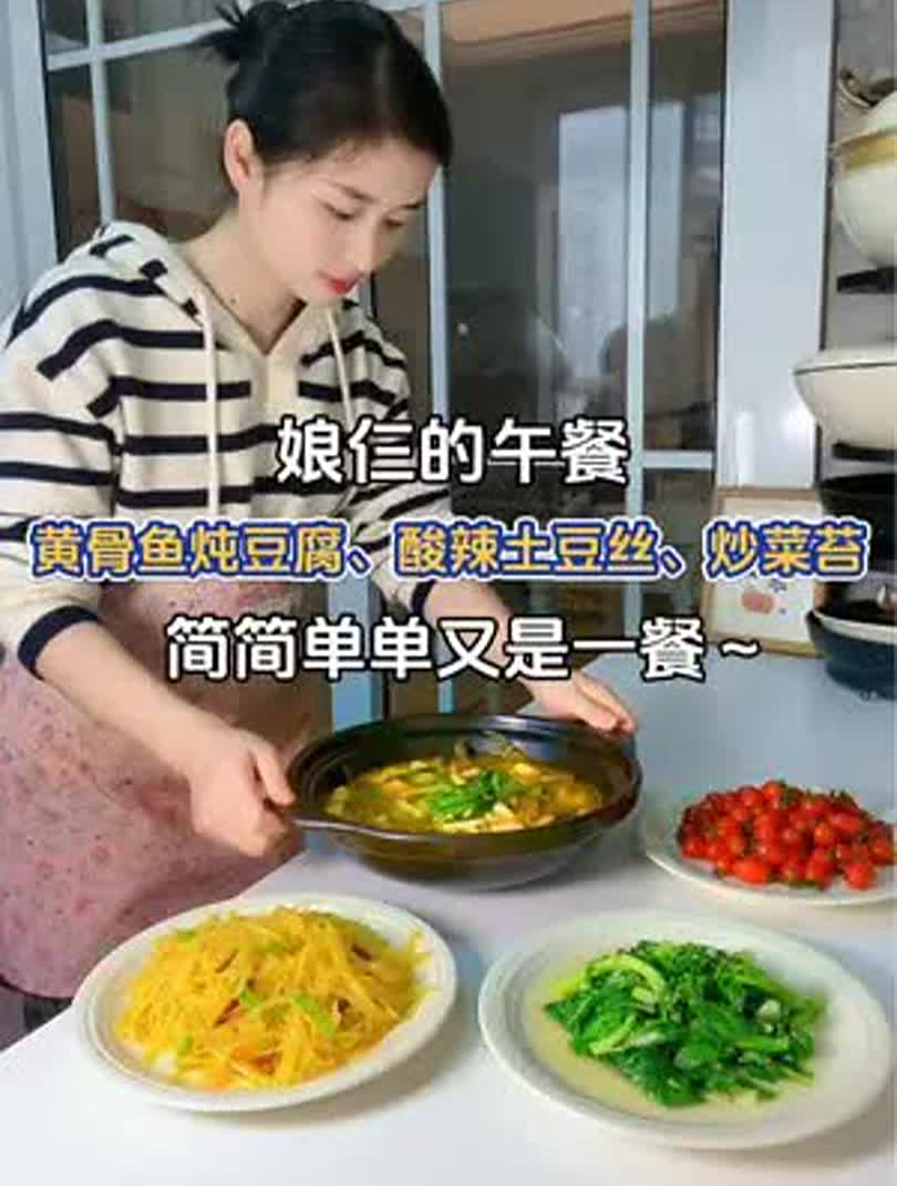 过年短暂的休息,回来又开始了家庭煮妇生活