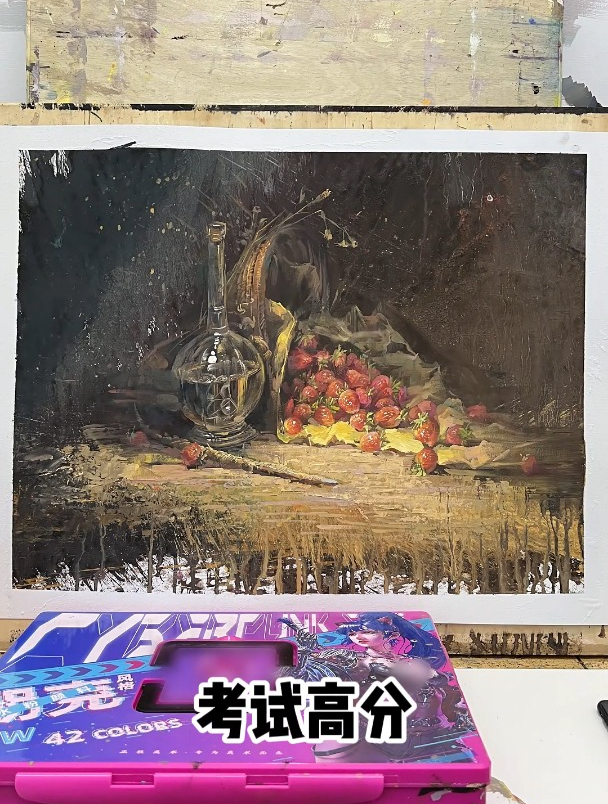 画色彩就是要这样画