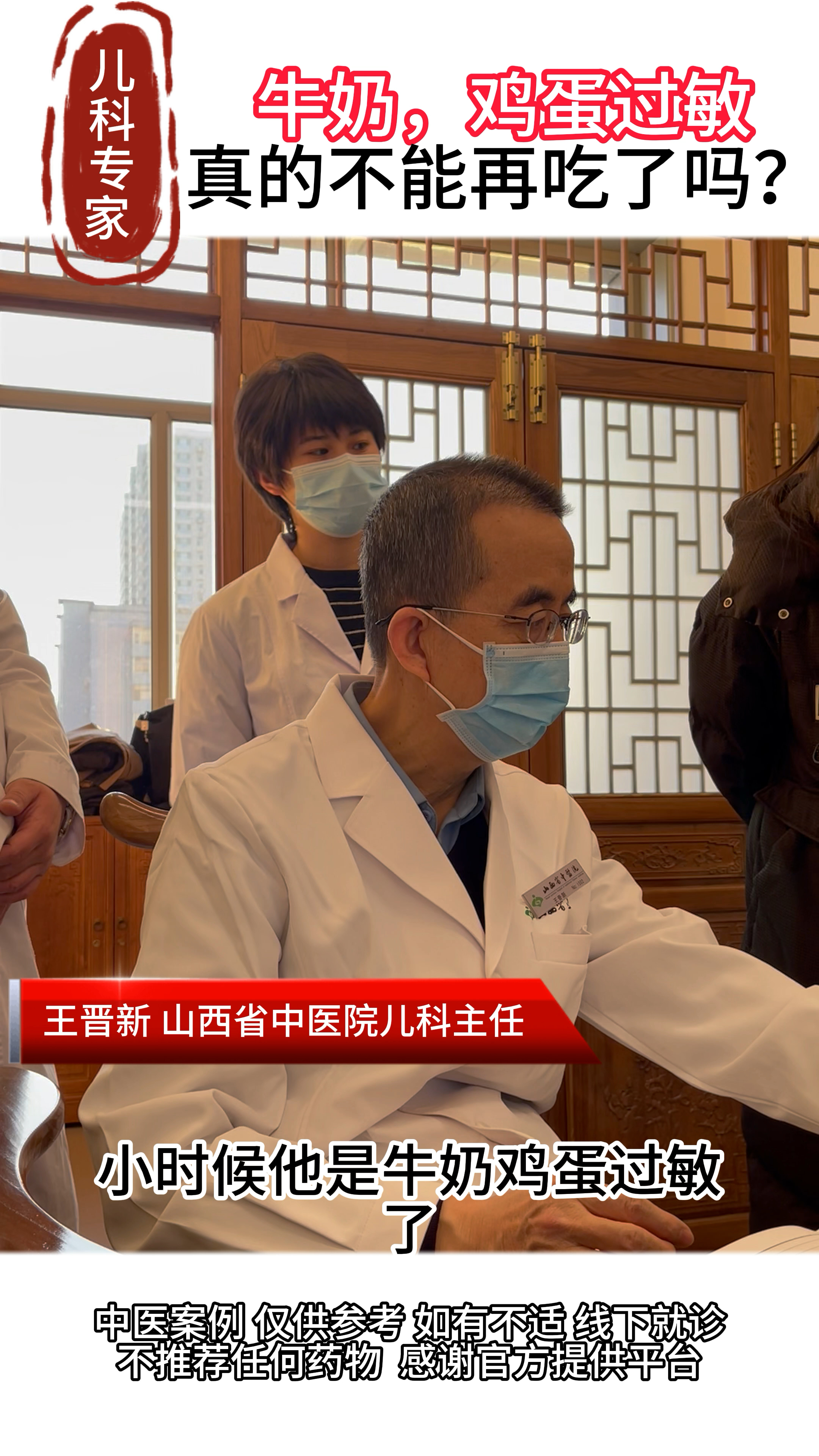 牛奶鸡蛋过敏,真的不能再吃了吗?