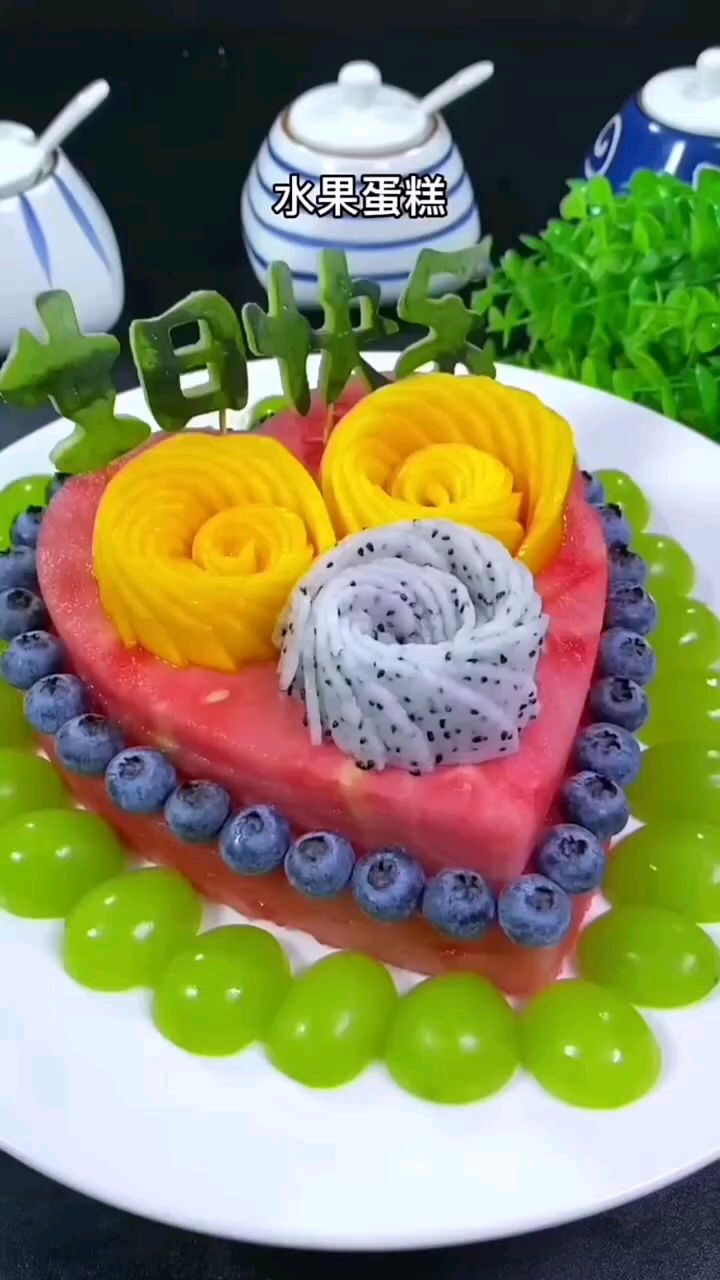 创意水果蛋糕