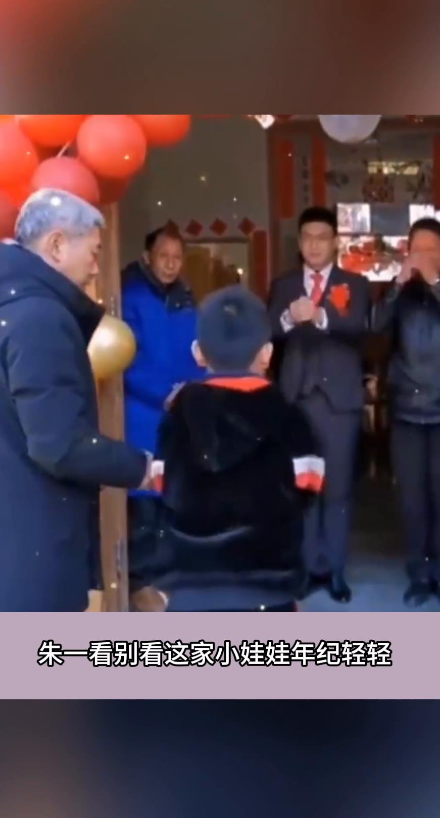 人小辈大,新郎弯腰行礼