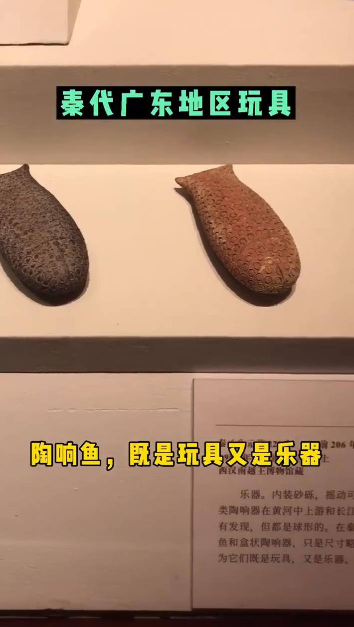 这就是两千年前的哄睡神器,陶响鱼,古人太有智慧和情调了!