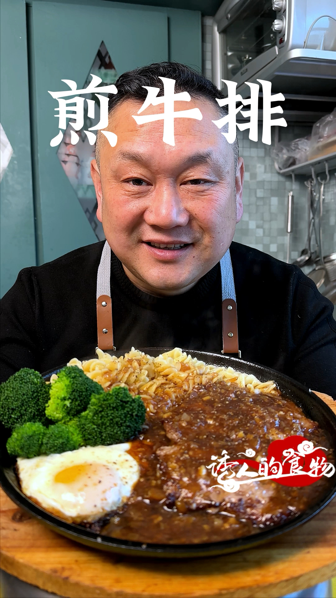 家庭版煎牛排,鲜嫩入味!赶紧给孩子做吧!