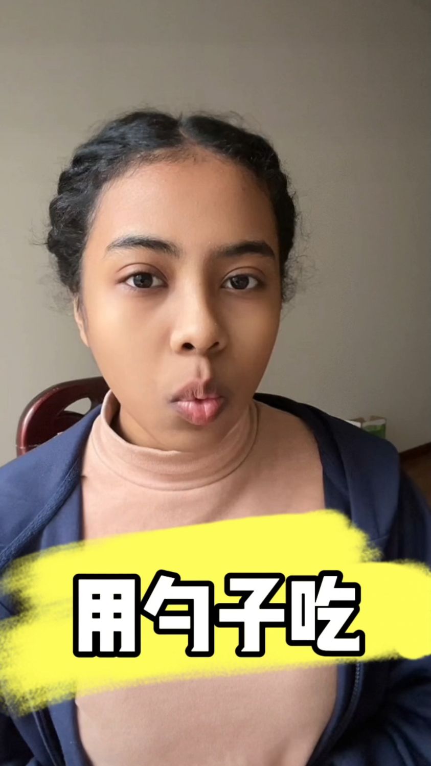 用勺子吃英语怎么说