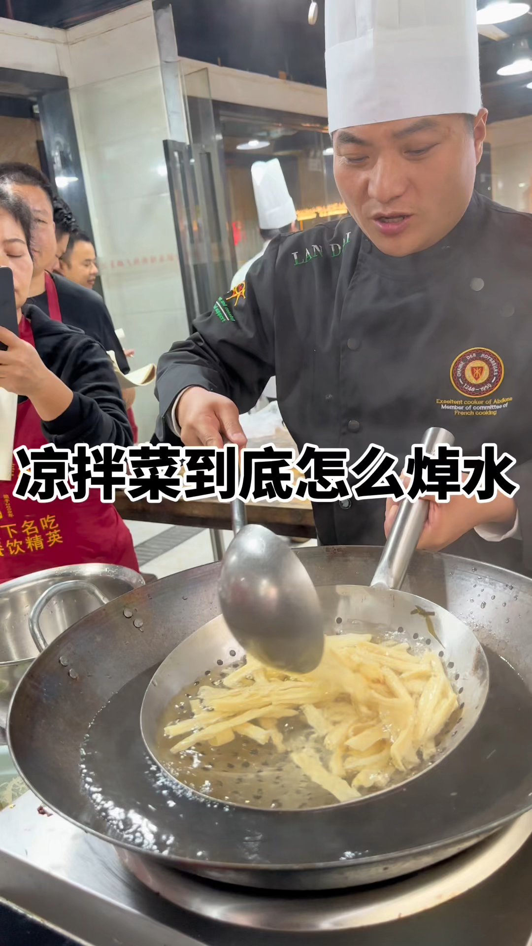 凉拌菜焯水时间表,凉拌菜教学