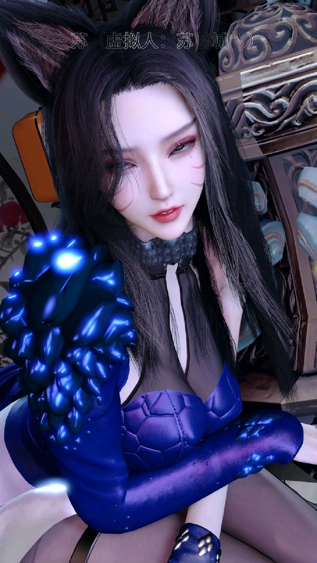 两只狐狸两种味道(视频人物均为虚拟人coser)