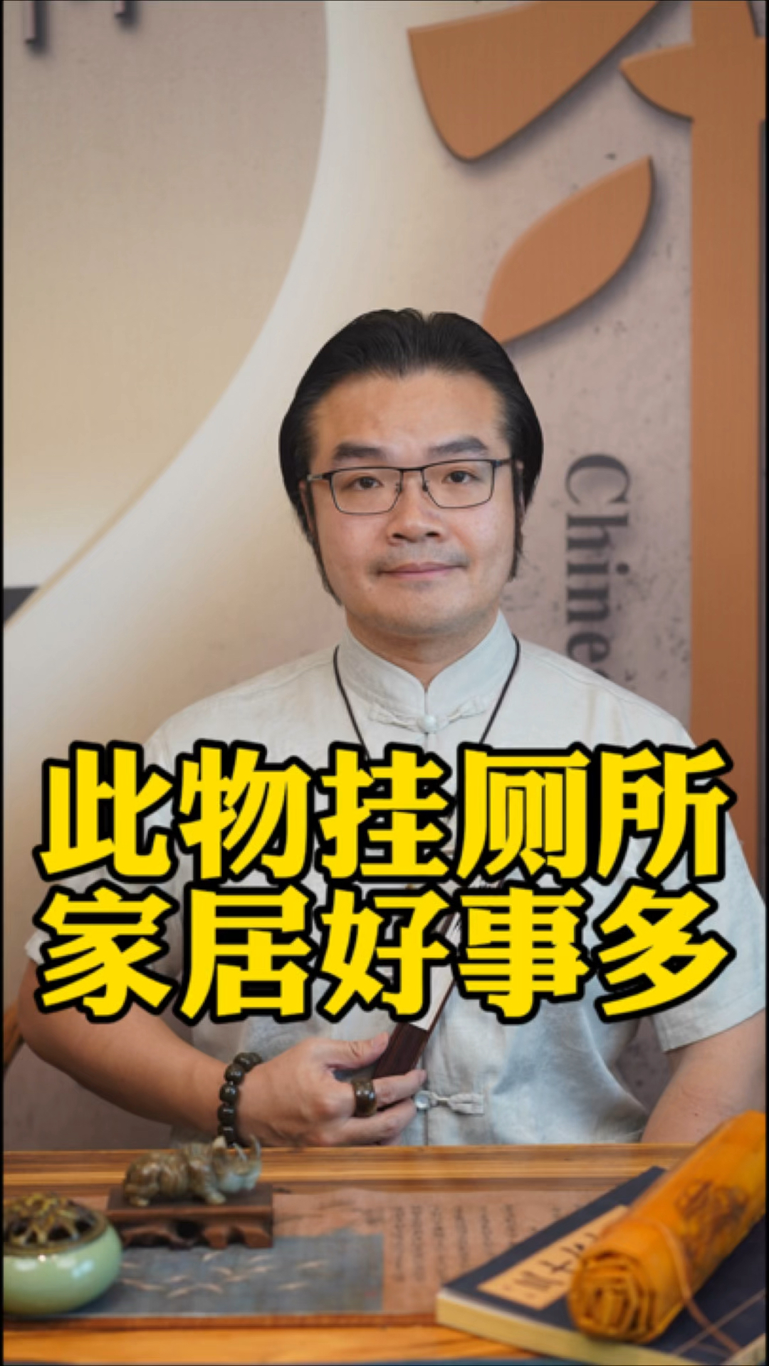 家居布置中,荷花九鱼图的妙用