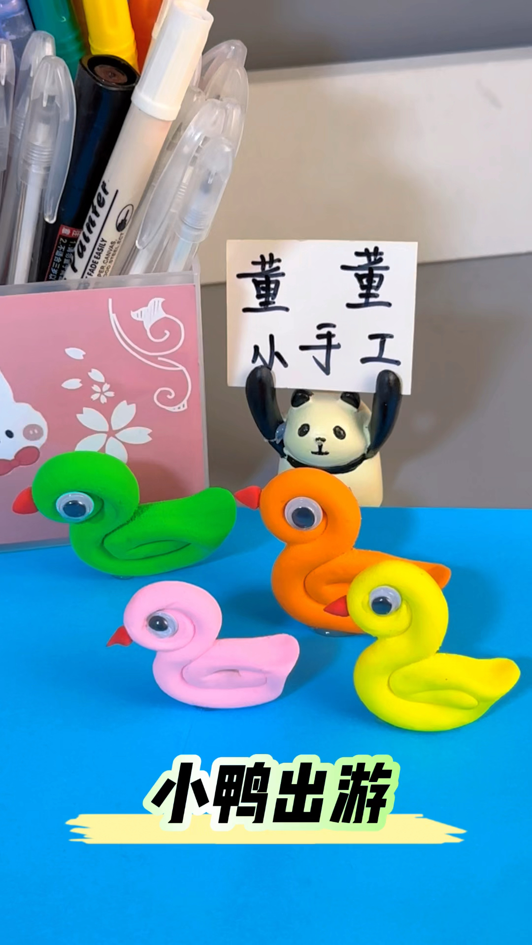 春天来了,用粘土捏可爱的小鸭子,幼儿园小朋友也能做!