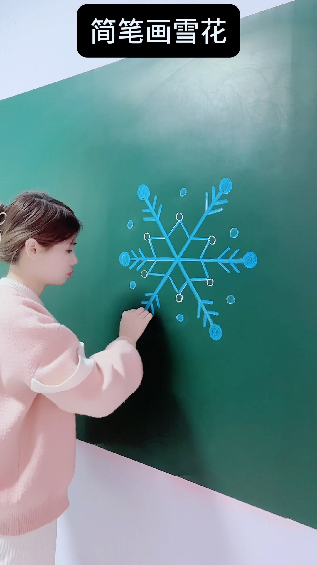 简笔画美丽雪花