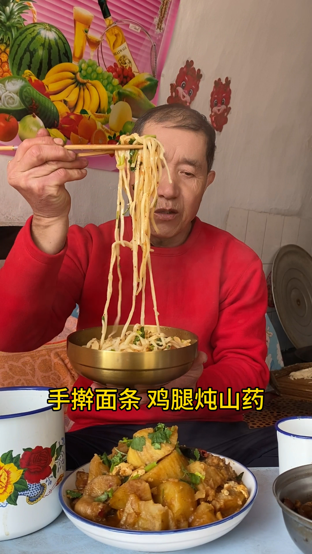 农家鸡腿炖山药,软烂不腻,太下饭了