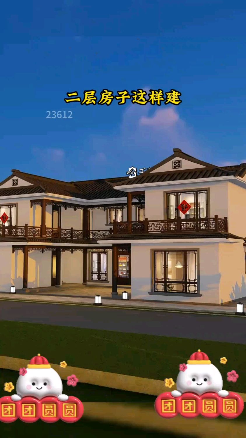 中式三合院设计