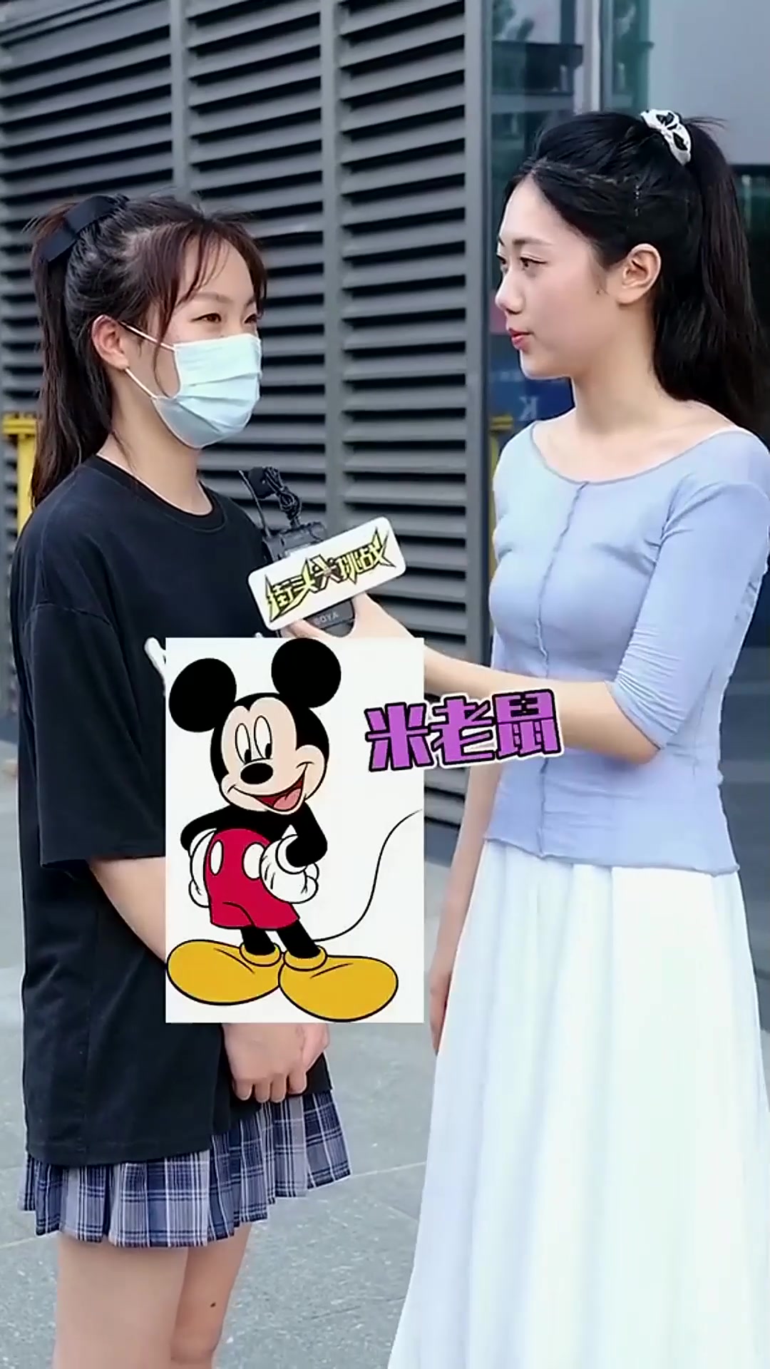 盘点那些爆笑瞬间,街头问答,什么鸭子用两条腿走路