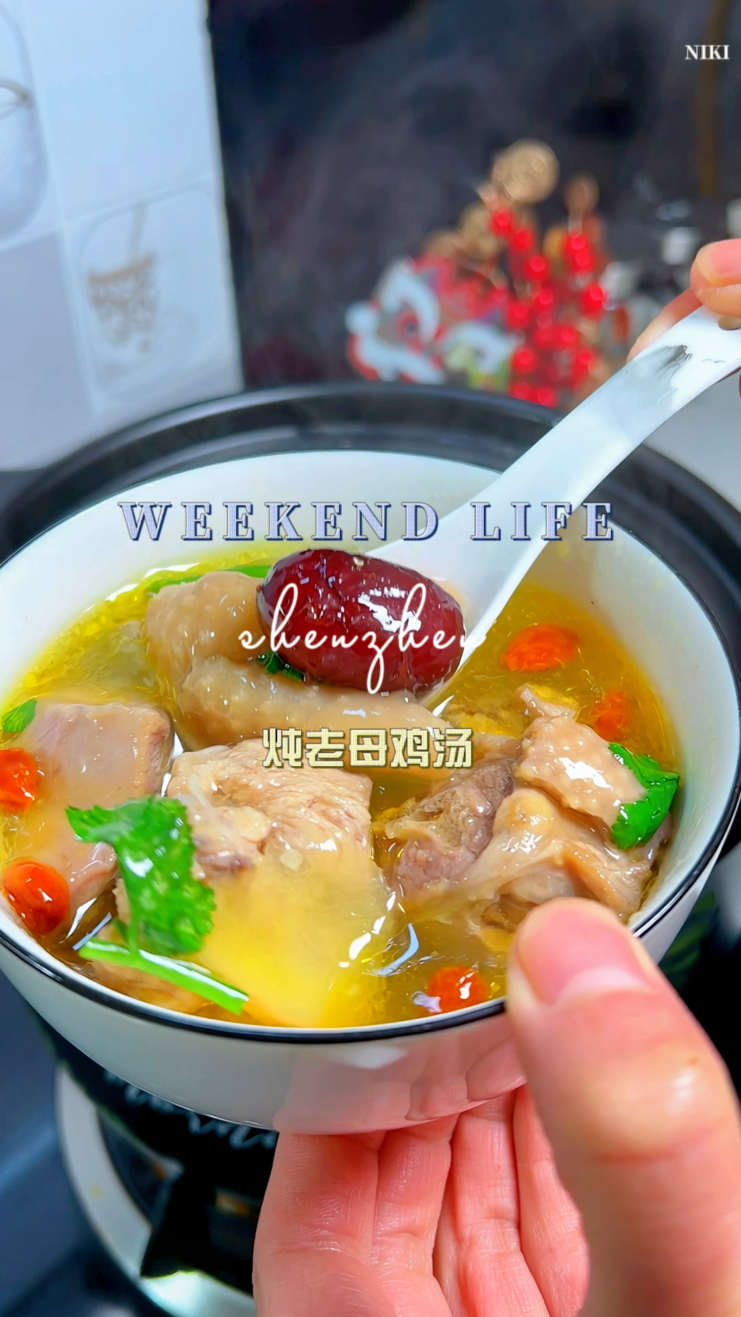 这样炖的老母鸡汤,太好喝了,鲜美味不腥营养