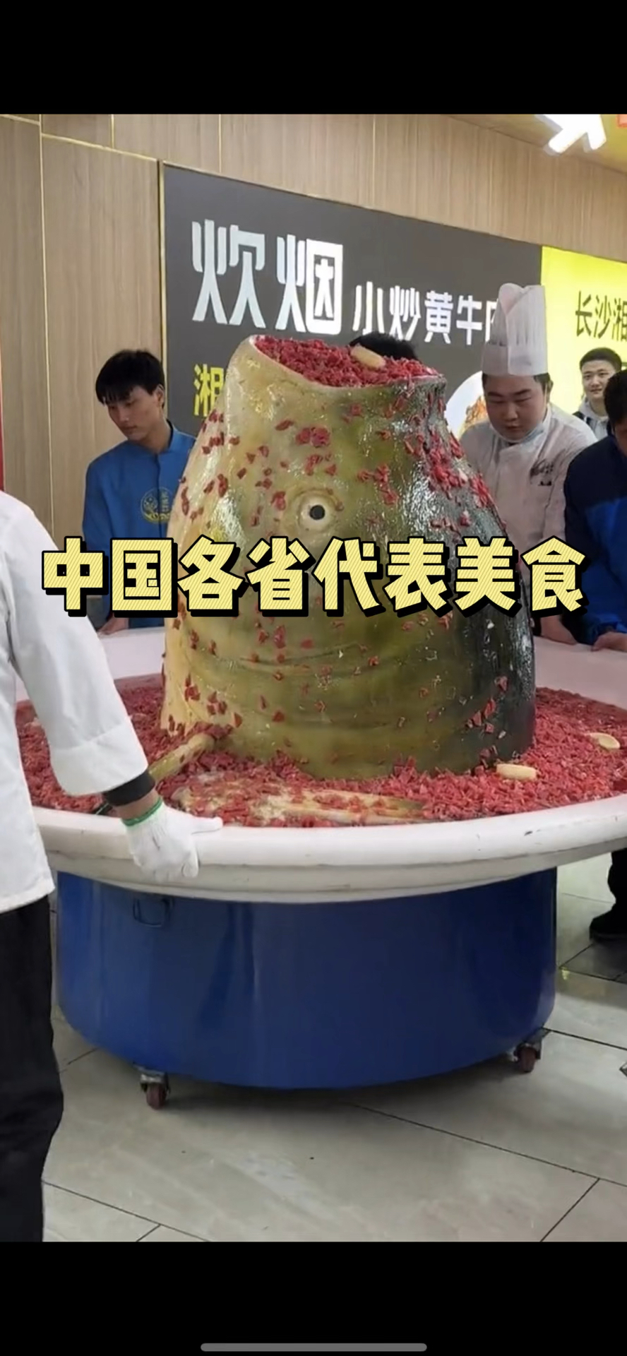 中国各省代表美食,不愧是舌尖上的中国
