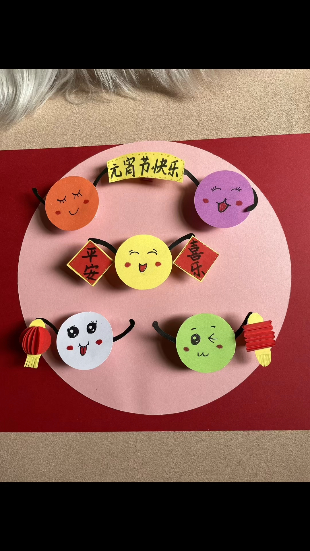 元宵到,带娃做一幅会弹跳的汤圆手工画吧!