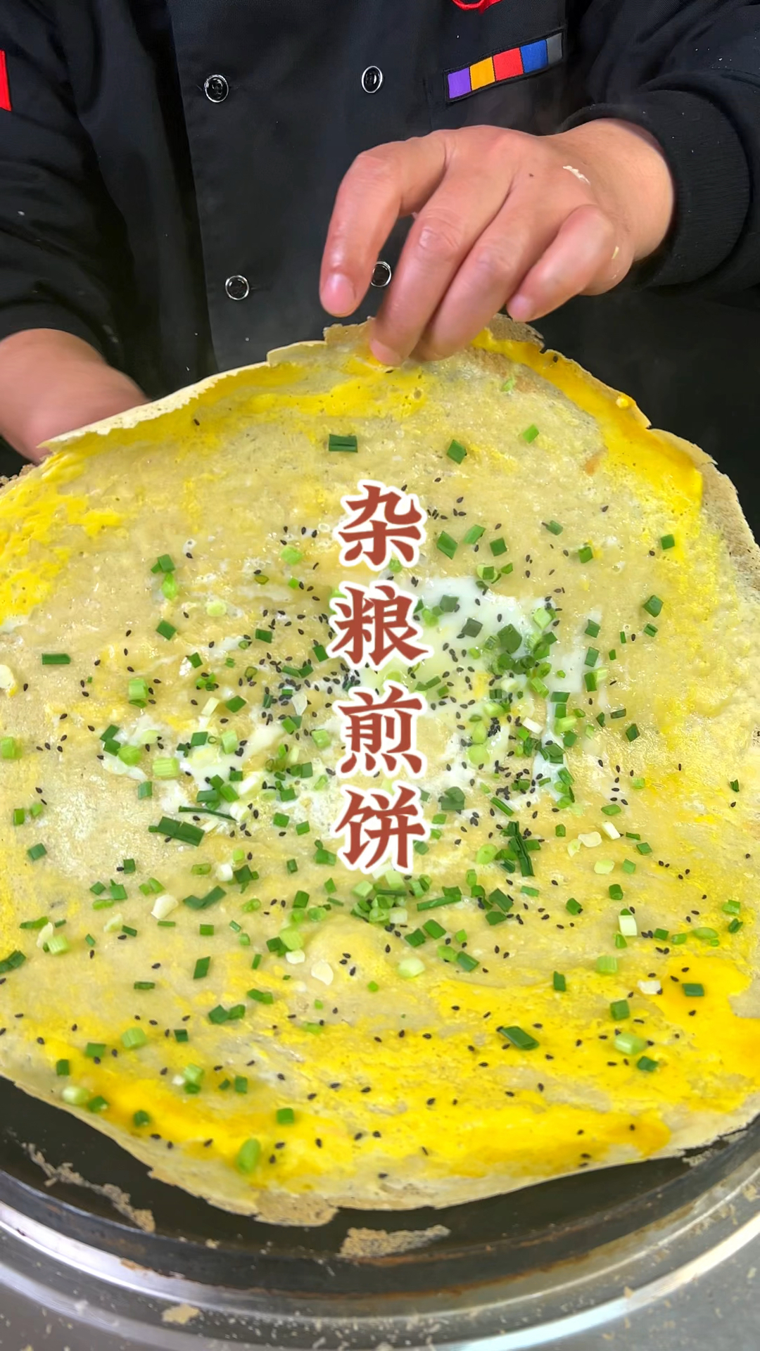 咱们早餐经常吃的杂粮煎饼如何制作出这种酥脆好吃的效果呢?