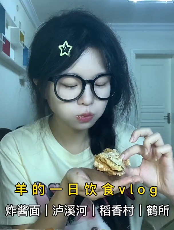 稻香村的牛舌饼和泸溪河椰蓉酥 乳酪蛋黄都太好吃啦