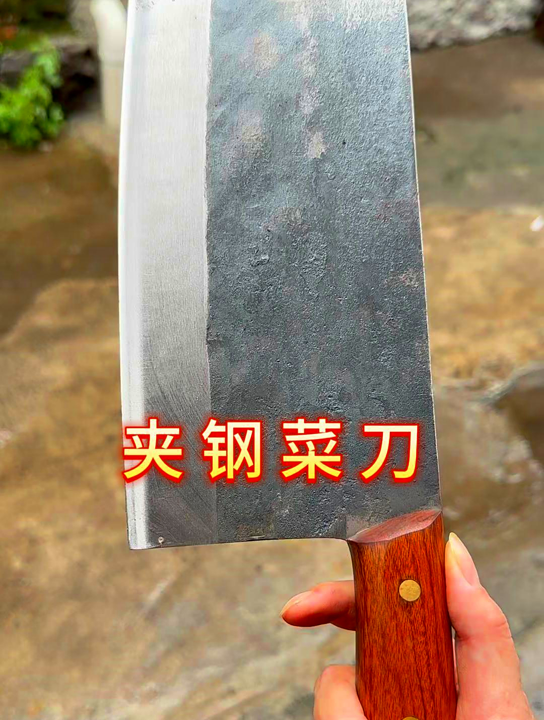 手工锻打经典夹钢菜刀,一系列完整工序展现给老铁们